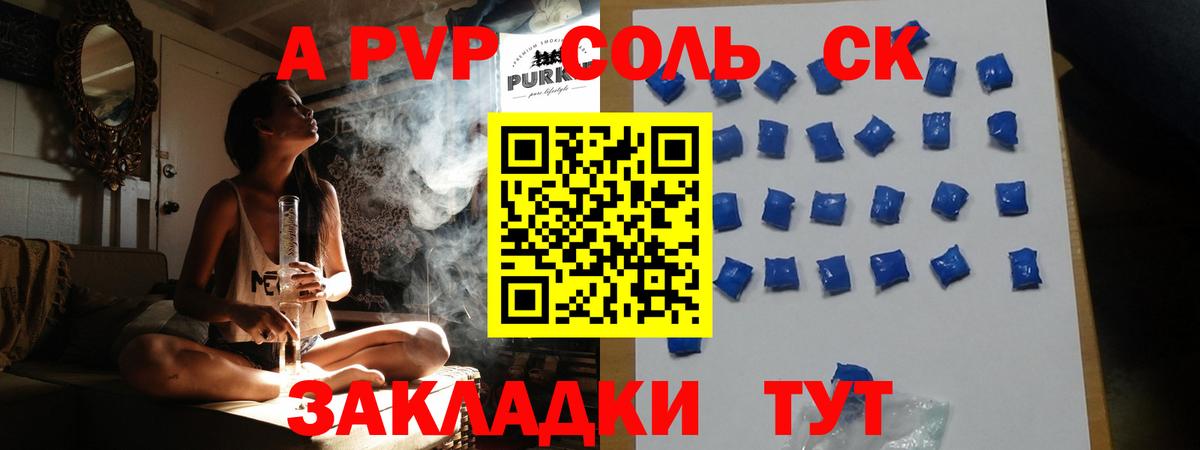 Alpha PVP  Alfa_PVP Crystall  Alpha PVP VHQ  Волжск  где купить наркоту  Alfa_PVP VHQ  Вход с VPN 