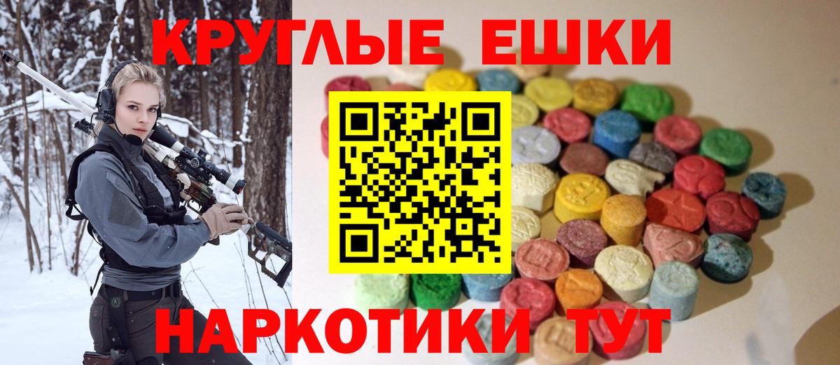 Ecstasy Cube  Вход с VPN  ЭКСТАЗИ 280 MDMA  ЭКСТАЗИ  блэк спрут ССЫЛКА  Волжск 