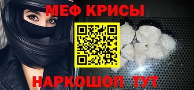 экстази Краснокаменск