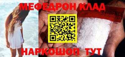 не бодяженный Краснознаменск
