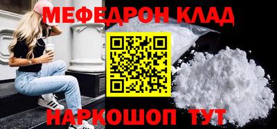 экстази Краснокаменск