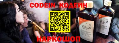 экстази Краснокаменск