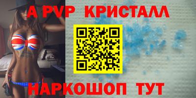 экстази Краснокаменск