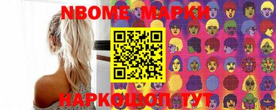 соль ск Краснодар