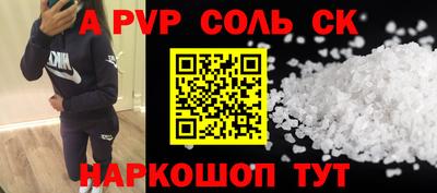 экстази Краснокаменск