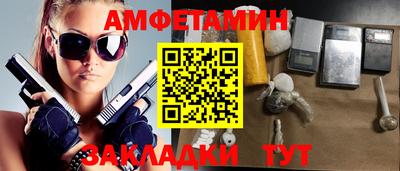 соль ск Краснодар