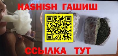 экстази Краснокаменск