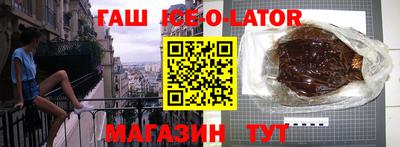 соль ск Краснодар