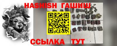соль ск Краснодар