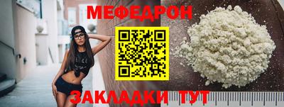 не бодяженный Краснознаменск