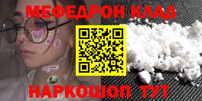 соль ск Краснодар