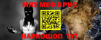 экстази Краснокаменск