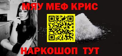 экстази Краснокаменск