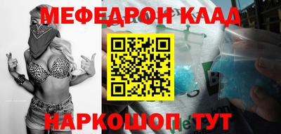 экстази Краснокаменск