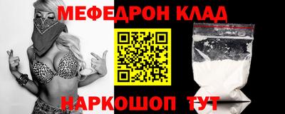 не бодяженный Краснознаменск