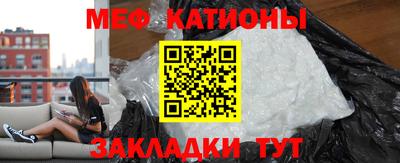 экстази Краснокаменск