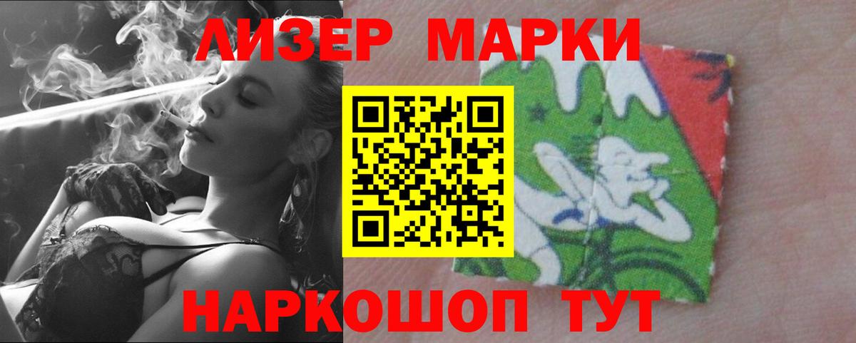 Волжск  Лсд 25 экстази ecstasy  Вход с VPN  Лсд 25 экстази ecstasy 