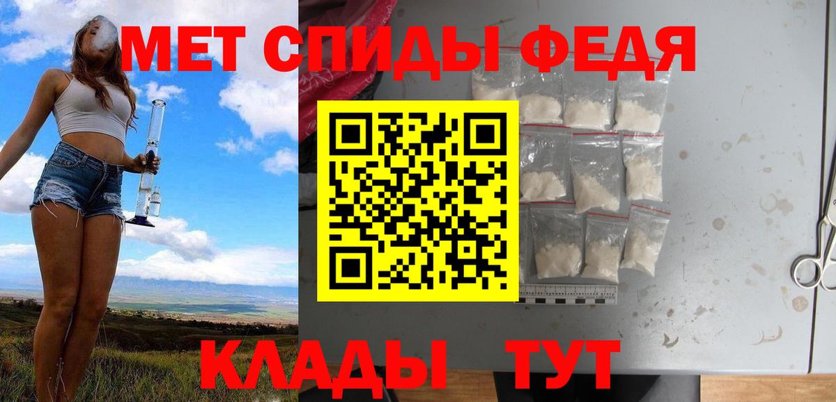 Метамфетамин пудра  Вход с VPN  Волжск 