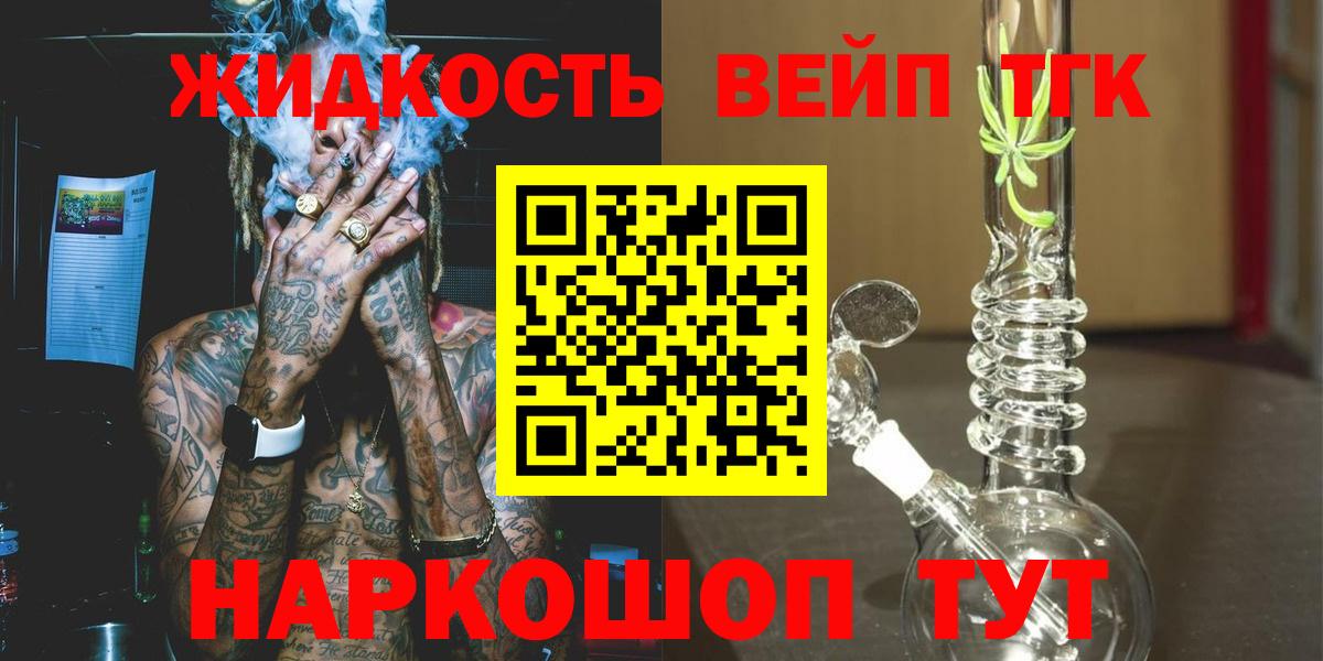 Дистиллят ТГК концентрат Волжск