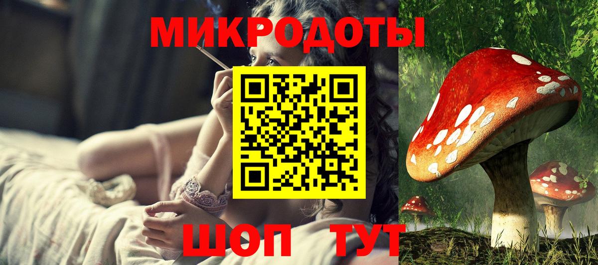 Галлюциногенные грибы мухоморы Волжск