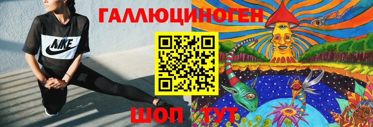 Волжск  Псилоцибиновые грибы Psilocybine cubensis  Галлюциногенные грибы MAGIC MUSHROOMS  Вход с VPN 