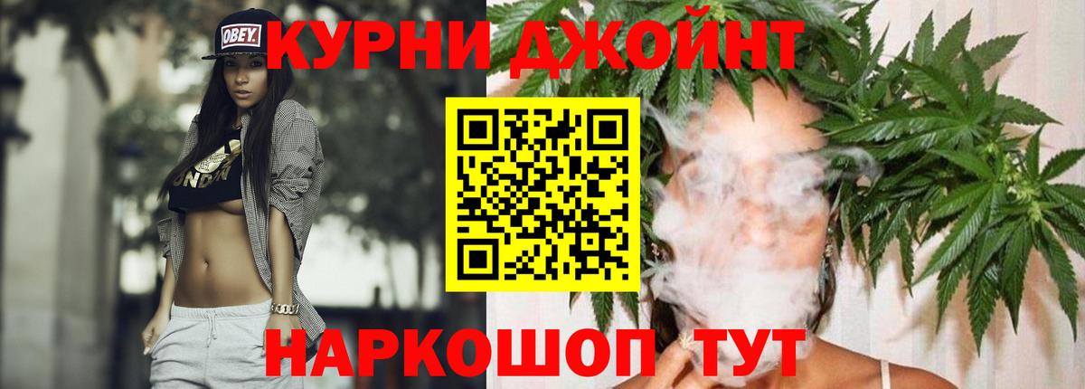Каннабис семена Волжск